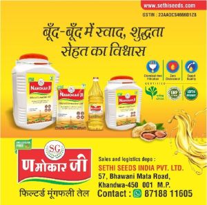 Peanut Oil